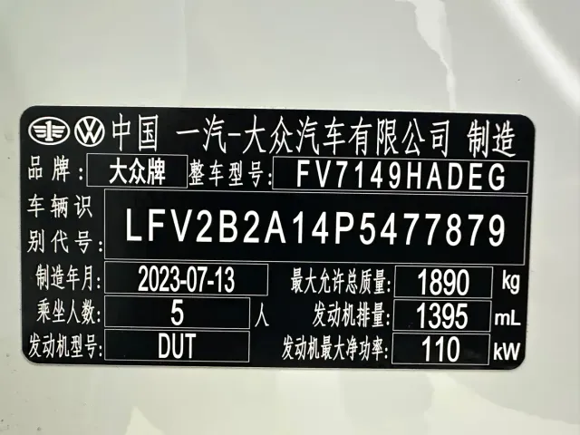 Volkswagen Volkswagen T-ROC 2023 280TSI DSG 2WD Time Edition — Фото автомобиля 20