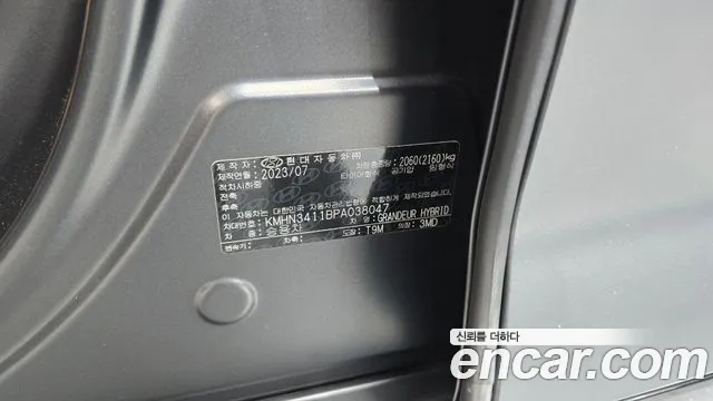 Hyundai Grandeur GN7 — Фото автомобиля 26