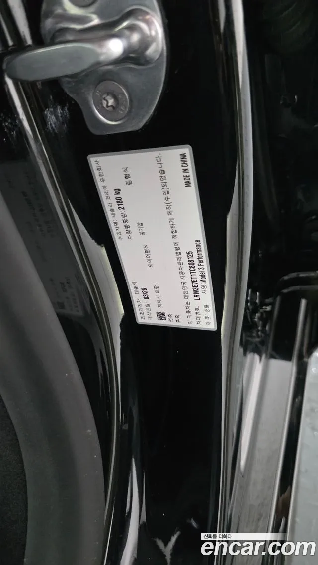Tesla Model 3 — Фото автомобиля 30
