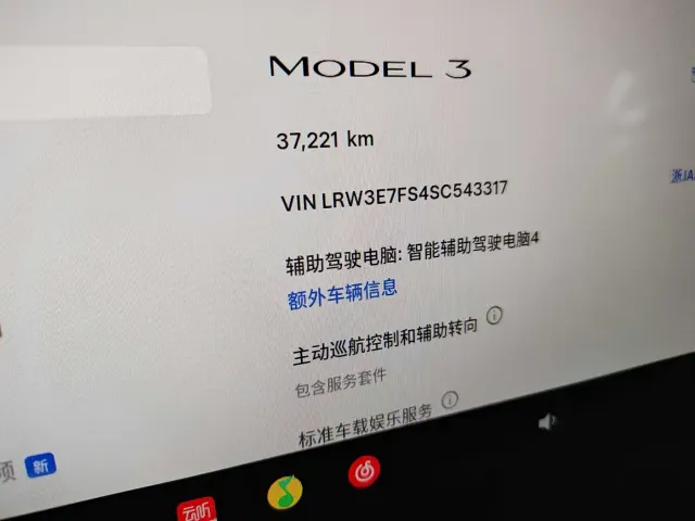 Tesla Model 3 — Фото автомобиля 10