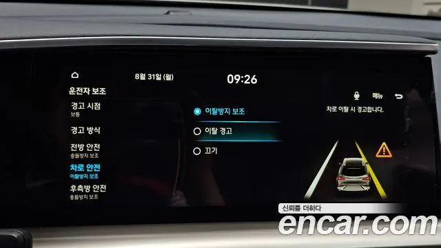 Hyundai Nexo Nexo Premium — Фото автомобиля 28