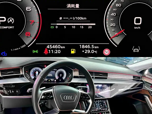 Audi A8 — Фото автомобиля 6