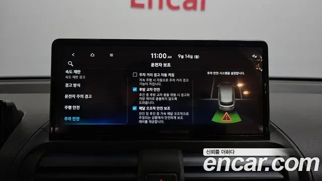 Hyundai Casper Casper Electric — Фото автомобиля 30
