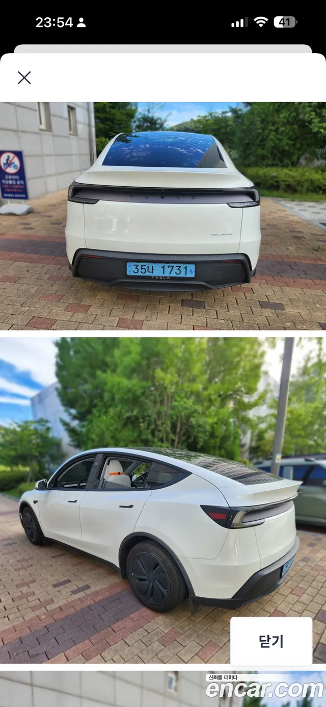 Фотография автомобиля — Tesla Model Y