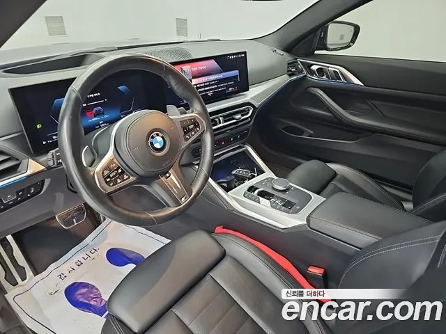 BMW 4-Series 4 серия (G22) 420i M Sport Купе — Фото автомобиля 7