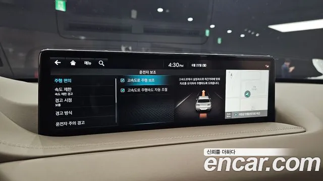Genesis GV80 2.5T Бензин AWD — Фото автомобиля 15