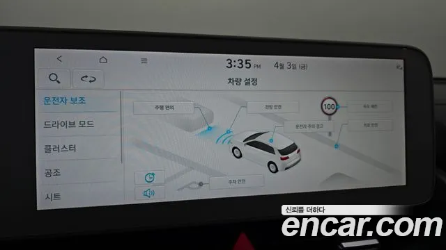 Hyundai Ioniq5 Ioniq5 Long Range AWD — Фото автомобиля 16