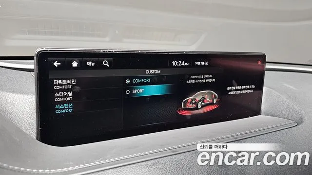 Genesis G80 RG3 — Фото автомобиля 18