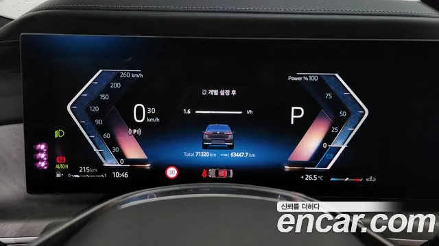 BMW 7 Series G70 — Фото автомобиля 8