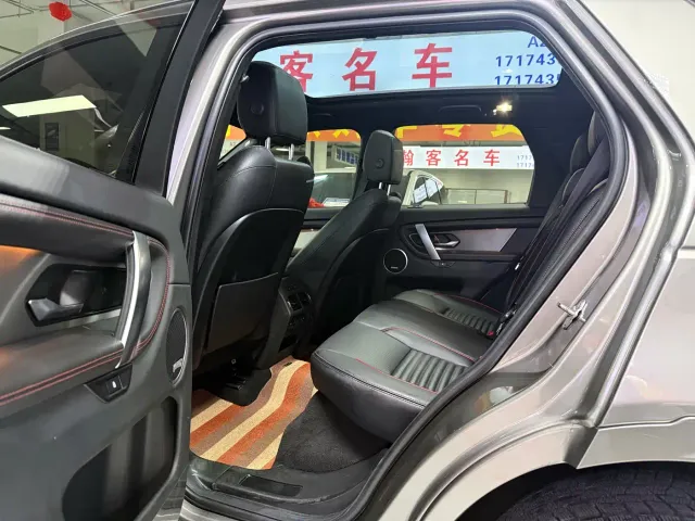 Land Rover Discovery Sport — Фото автомобиля 9