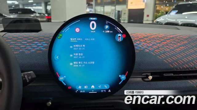 MINI Aceman Generation 1 — Фото автомобиля 19
