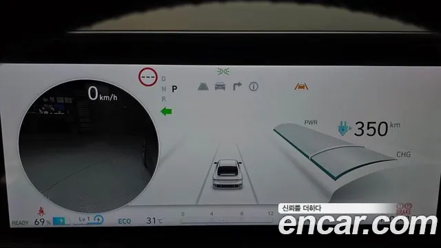 Hyundai Ioniq6 — Фото автомобиля 7