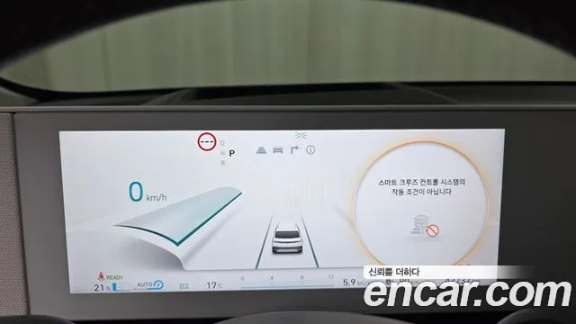 Hyundai Ioniq 5 — Фото автомобиля 11