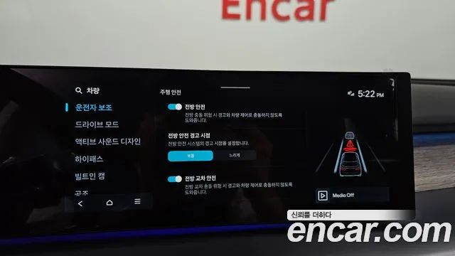 Hyundai Ioniq 9 — Фото автомобиля 22