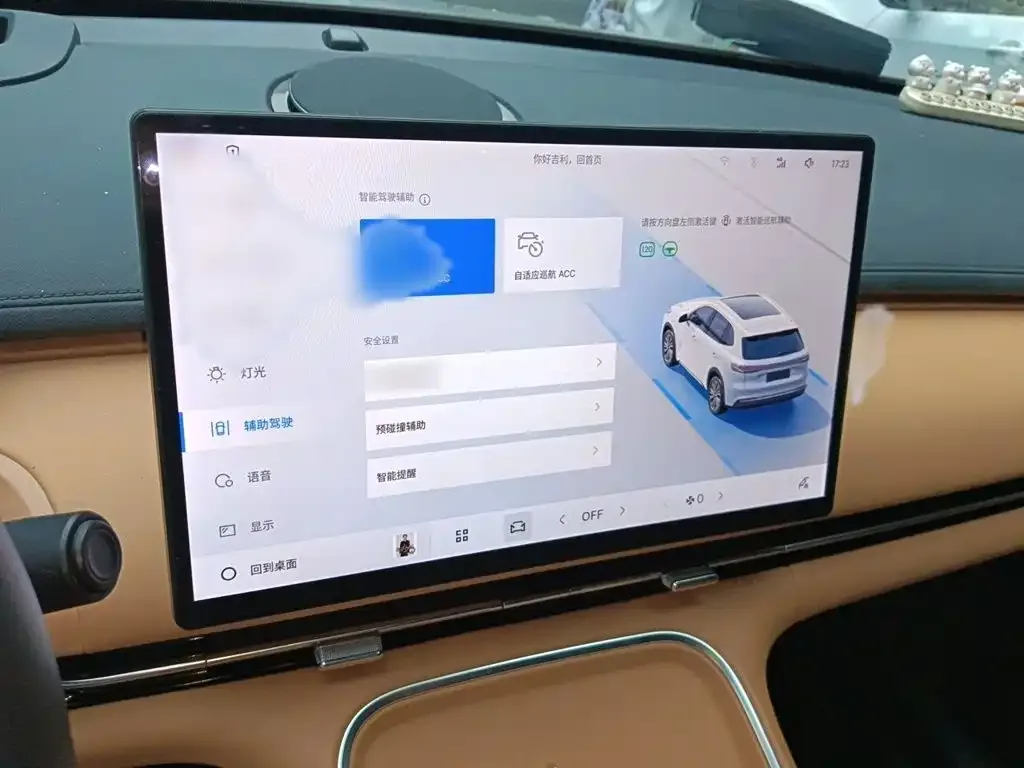 Geely Galaxy Galaxy Starship 7 EM-i 2025 Model 120km Explorer+ Edition — Фото автомобиля 18