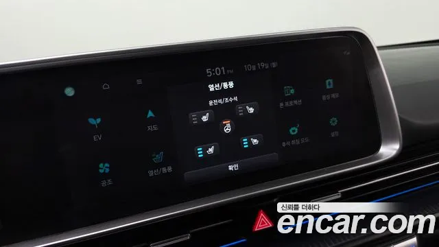Hyundai Ioniq 6 — Фото автомобиля 20