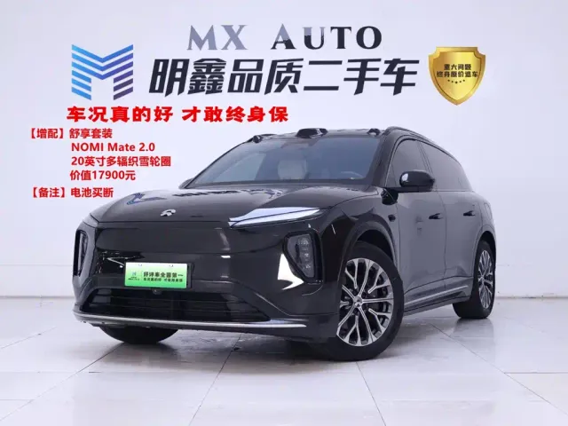 Фотография автомобиля — Nio ES6