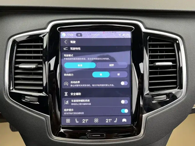 Volvo XC90 — Фото автомобиля 17