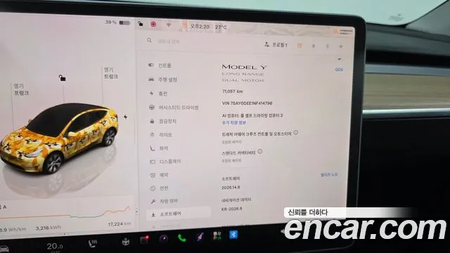 Tesla Model Y — Фото автомобиля 8
