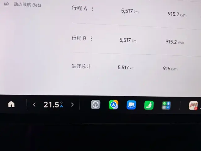 Xiaomi SU7 — Фото автомобиля 10
