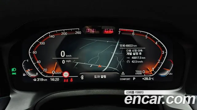 BMW 4 Series G22 — Фото автомобиля 8
