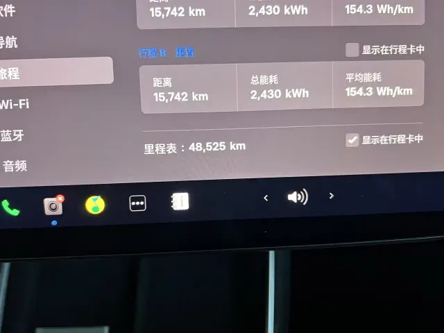 Tesla Model Y — Фото автомобиля 4