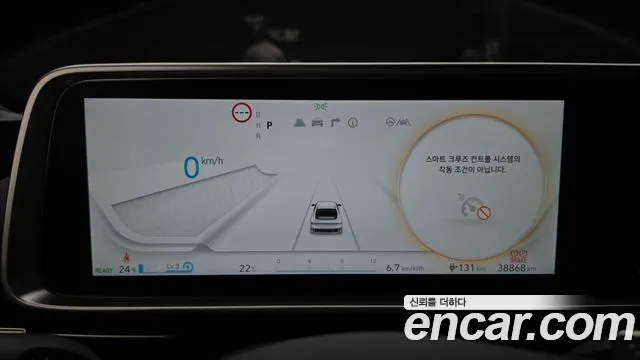 Hyundai Ioniq 6 — Фото автомобиля 8