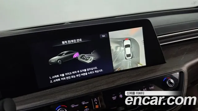 Kia K8 Hybrid — Фото автомобиля 19