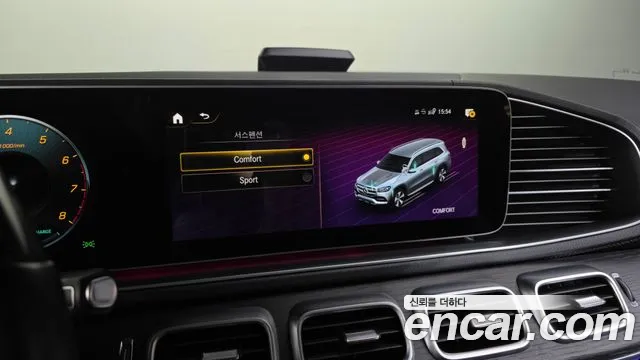 Mercedes-Benz GLS-Class X167 — Фото автомобиля 22