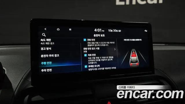 Hyundai Casper Electric — Фото автомобиля 21