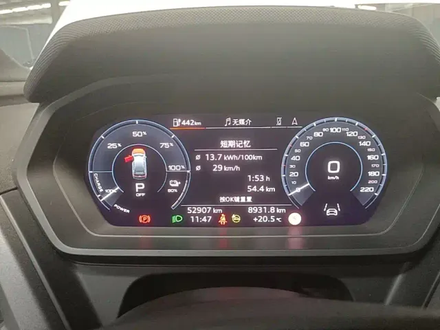 Audi Q5 e-tron — Фото автомобиля 11