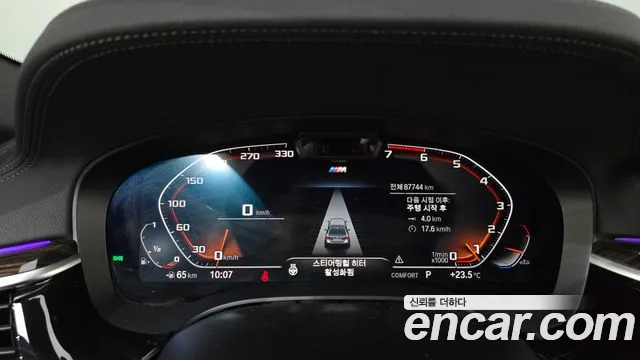 BMW 5 Series G30 — Фото автомобиля 8