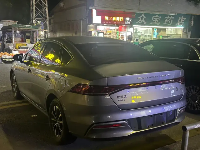 BYD Qin PLUS — Фото автомобиля 4
