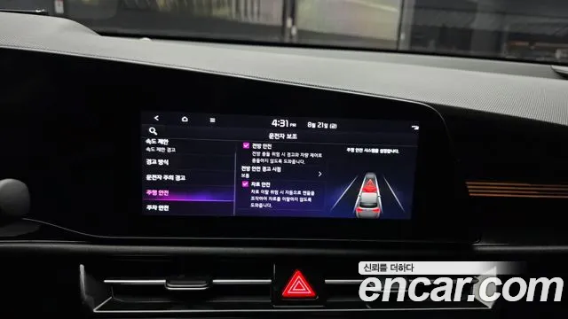 Kia Niro All Niro EV Earth — Фото автомобиля 15