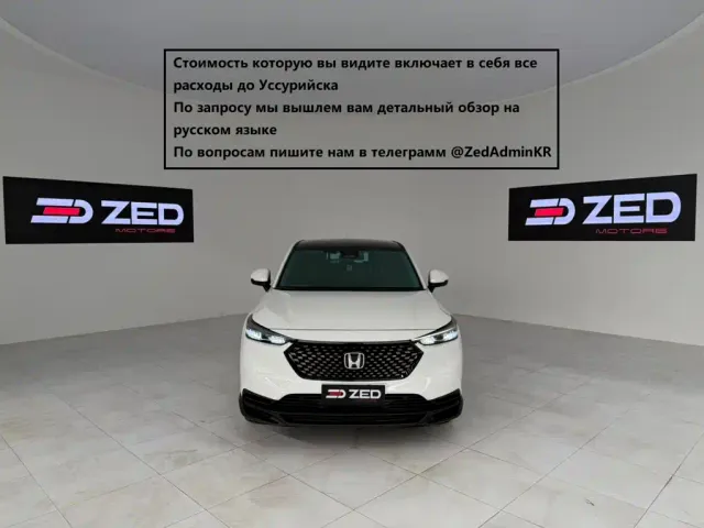 Фотография автомобиля — Honda XR-V