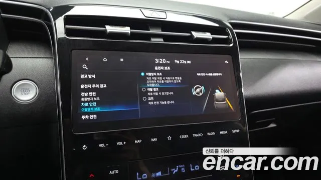 Hyundai Tucson NX4 — Фото автомобиля 29