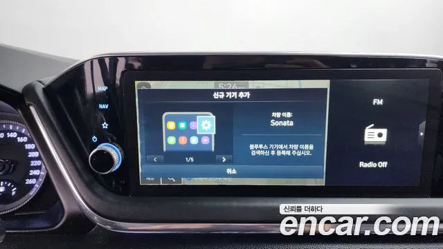 Hyundai Sonata Sonata (DN8) — Фото автомобиля 28
