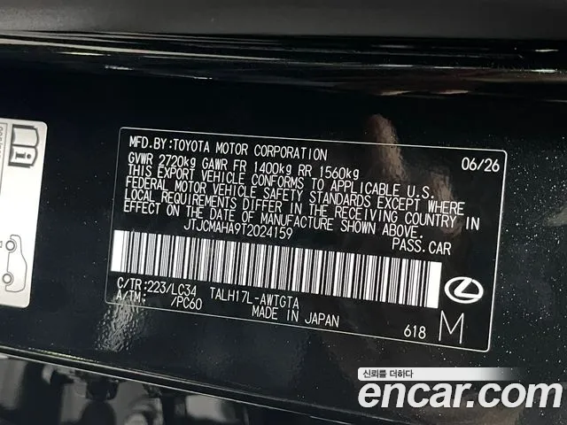 Lexus RX — Фото автомобиля 15