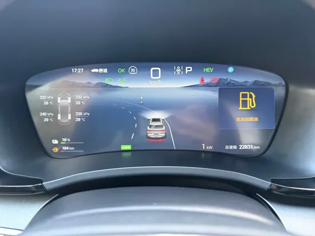 BYD Song PLUS — Фото автомобиля 23
