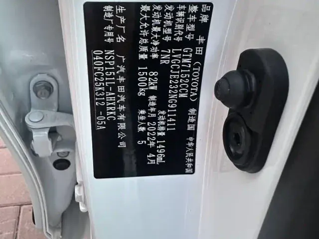 Toyota YARiS L Zhi Xuan — Фото автомобиля 8
