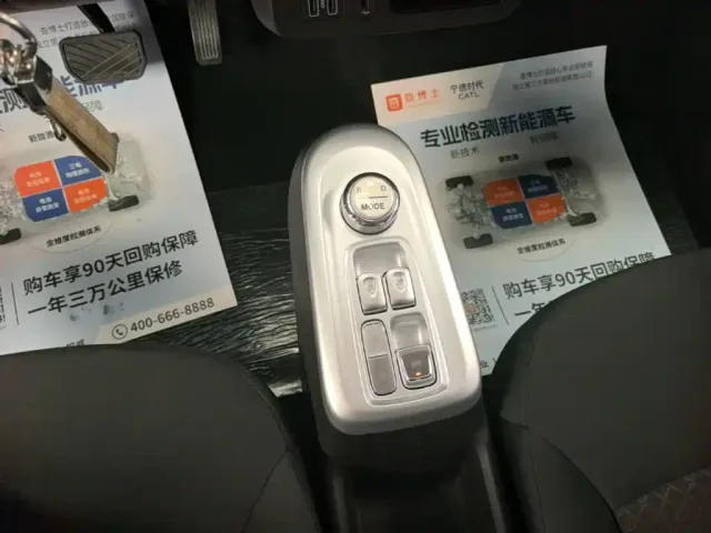 Changan Lumin — Фото автомобиля 13