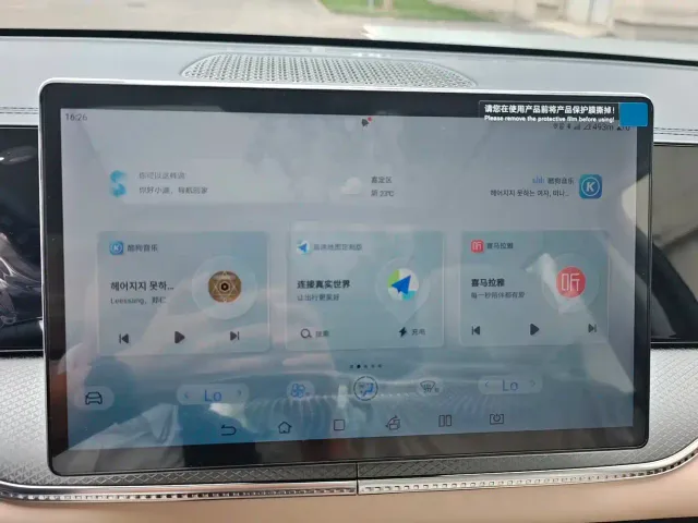 BYD Song Pro New Energy 2025 2nd Gen DM-i 115KM Surpassing Type — Фото автомобиля 15