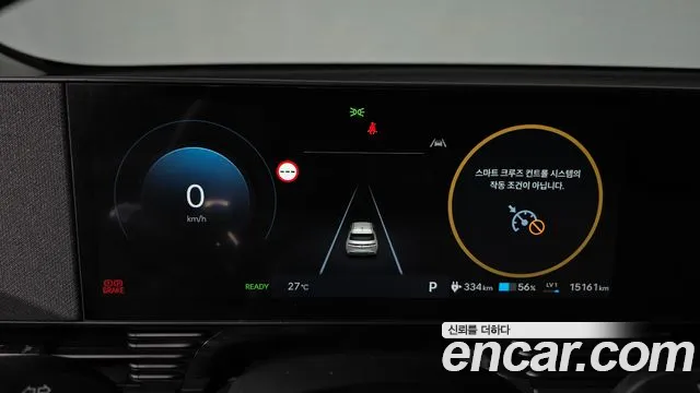 Hyundai Ioniq 5 New — Фото автомобиля 11