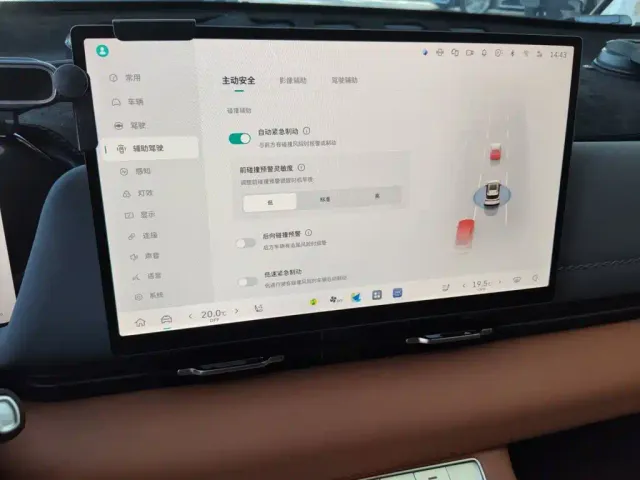 Haval Xiaolong MAX — Фото автомобиля 20