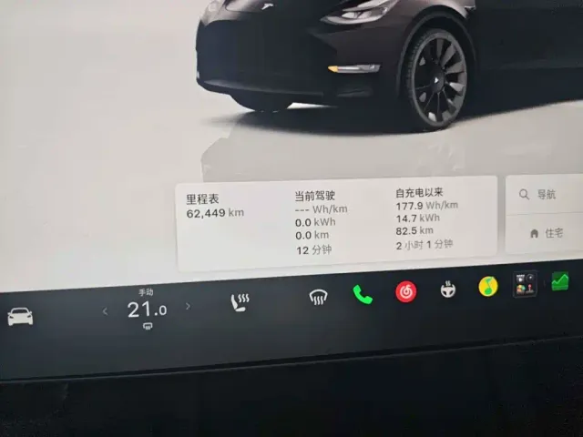Tesla Model Y — Фото автомобиля 15
