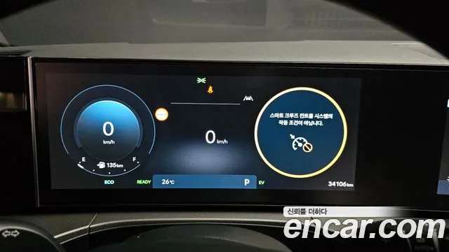 Hyundai Santa Fe MX5 — Фото автомобиля 8