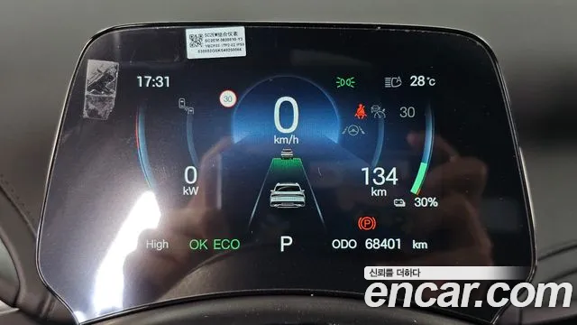 BYD Atto 3 — Фото автомобиля 7