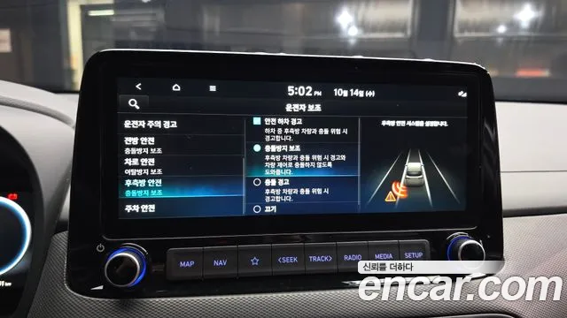Hyundai Kona — Фото автомобиля 22