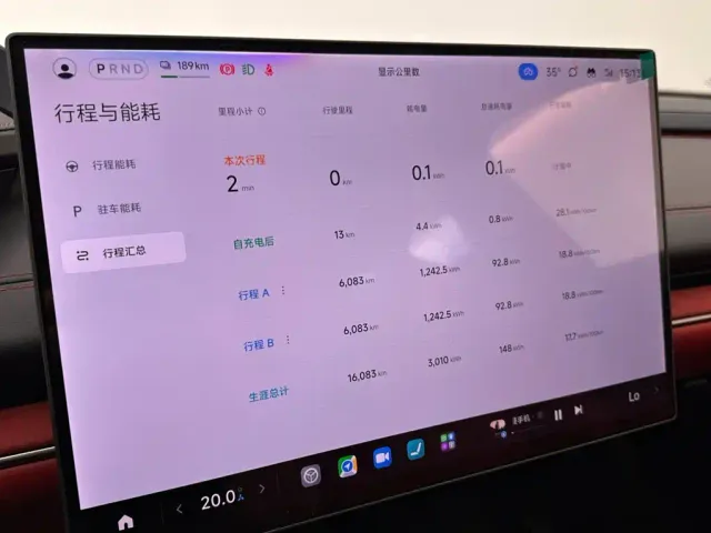 Xiaomi SU7 — Фото автомобиля 14