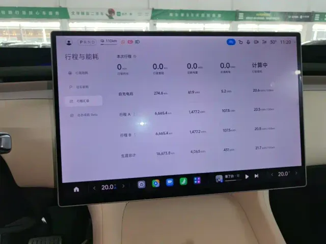 Xiaomi YU7 — Фото автомобиля 11
